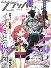 顶级绝伦推理片电影档案封面：漫画分镜与墨线人物剪影