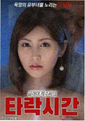 推荐条目封面：单元剧节奏统计